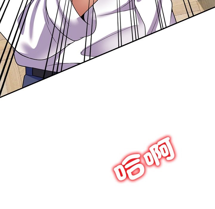 我的老婆是老师第26話