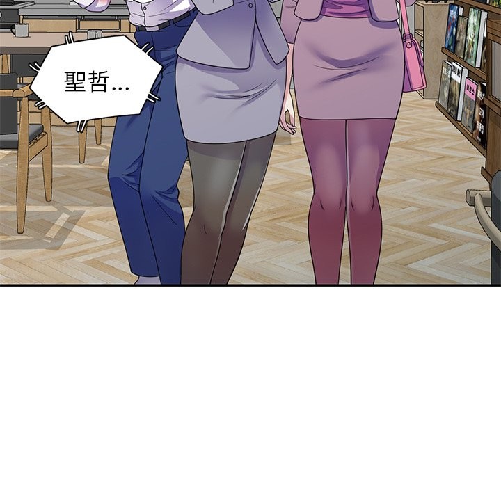 我的老婆是老师第26話