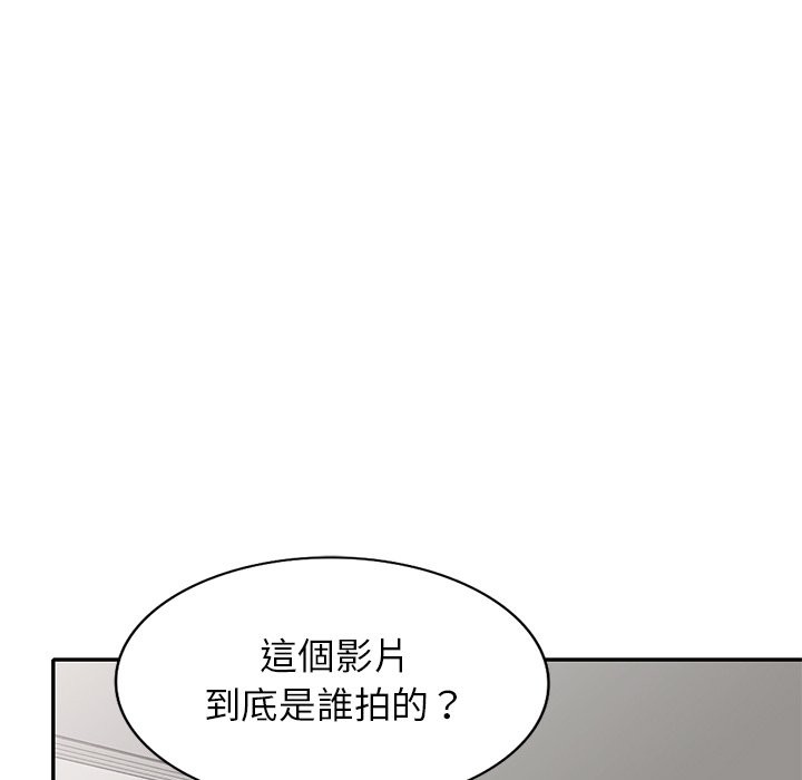 我的老婆是老师第26話