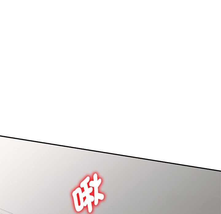我的老婆是老师第26話