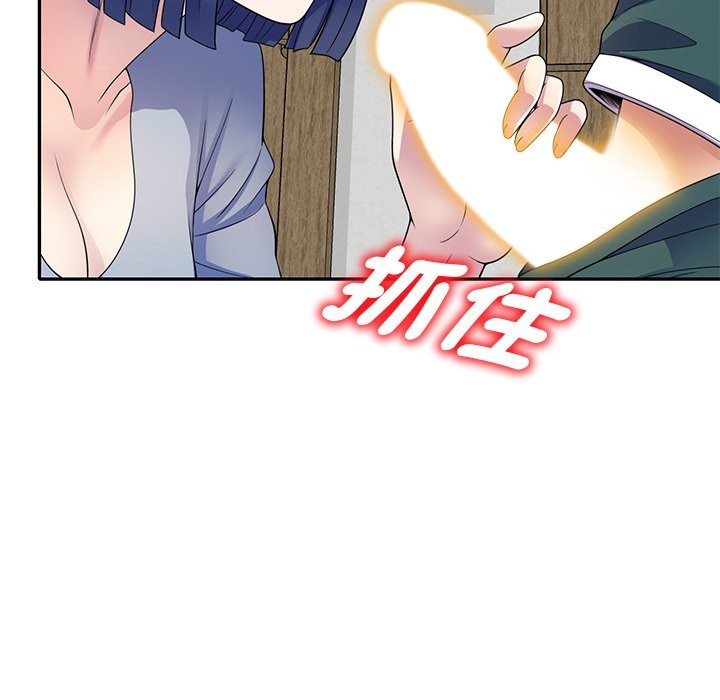 我的老婆是老师第26話