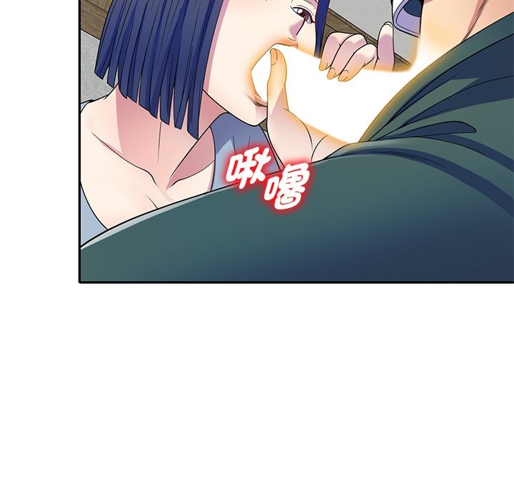 我的老婆是老师第26話