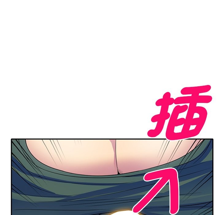 我的老婆是老师第26話