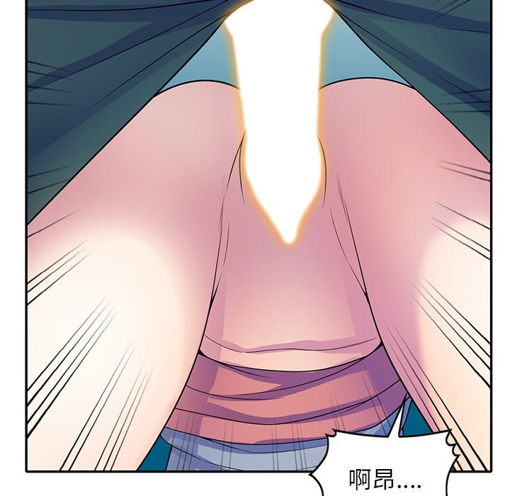 我的老婆是老师第26話