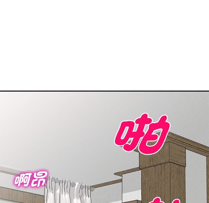 我的老婆是老师第26話