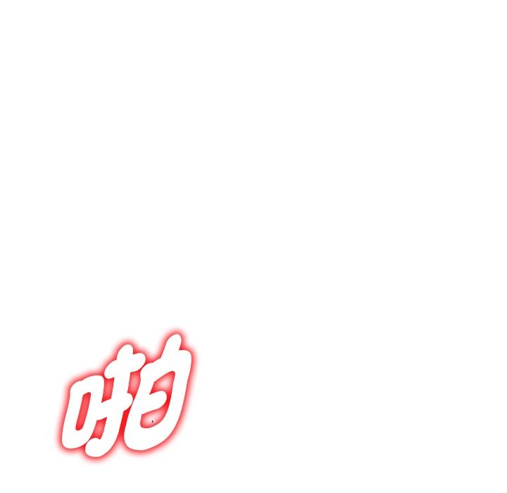 我的老婆是老师第26話