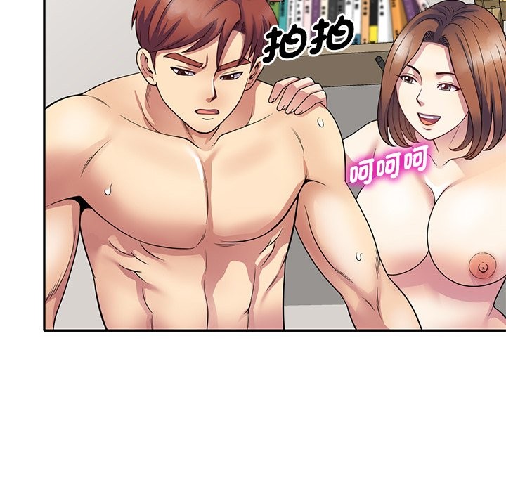 我的老婆是老师第26話