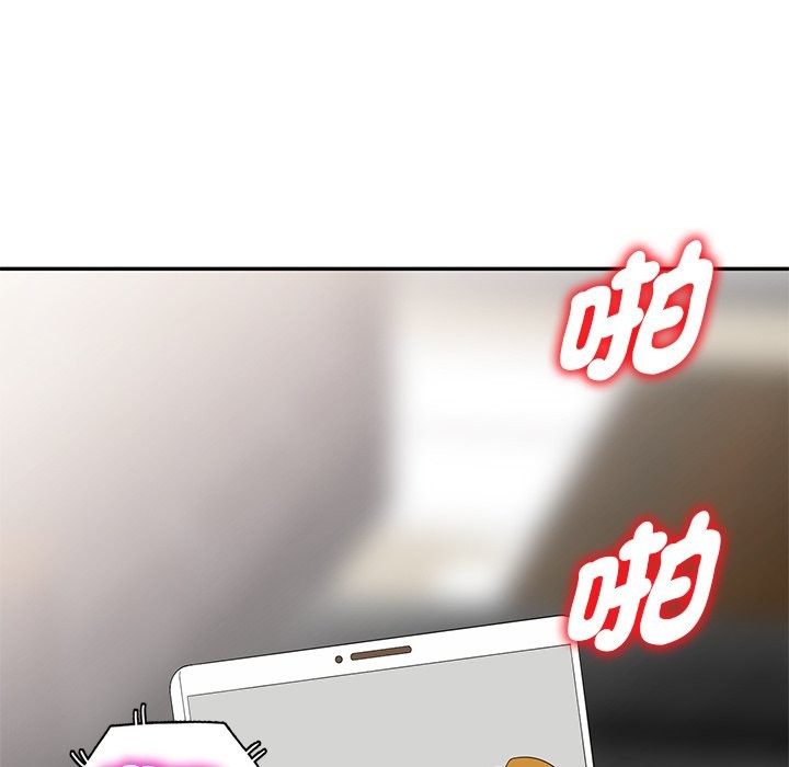 我的老婆是老师第26話