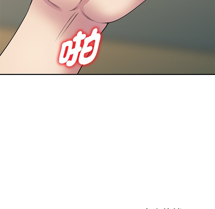 我的老婆是老师第26話