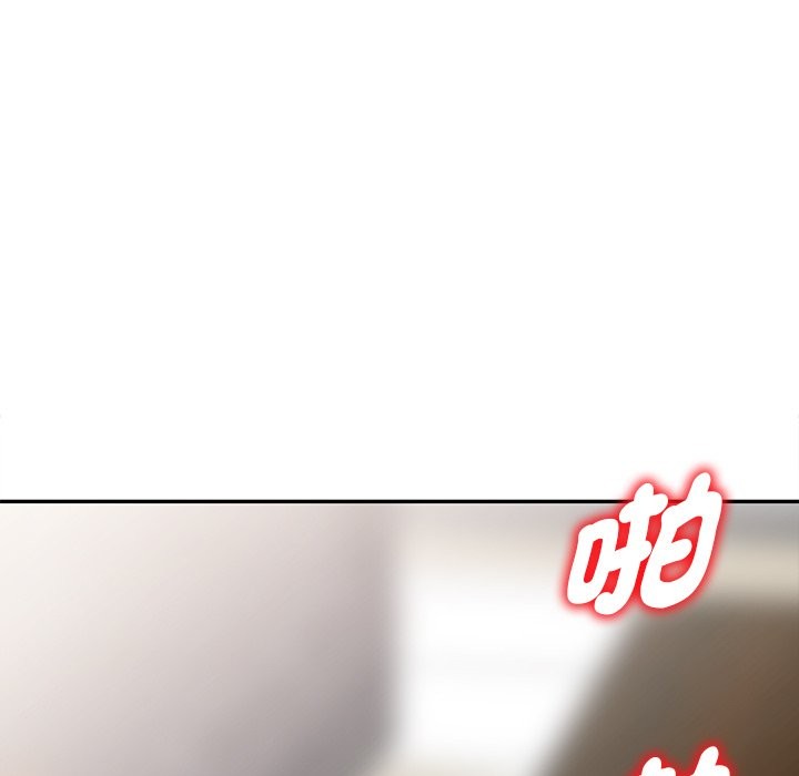 我的老婆是老师第27話