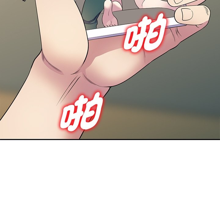 我的老婆是老师第27話