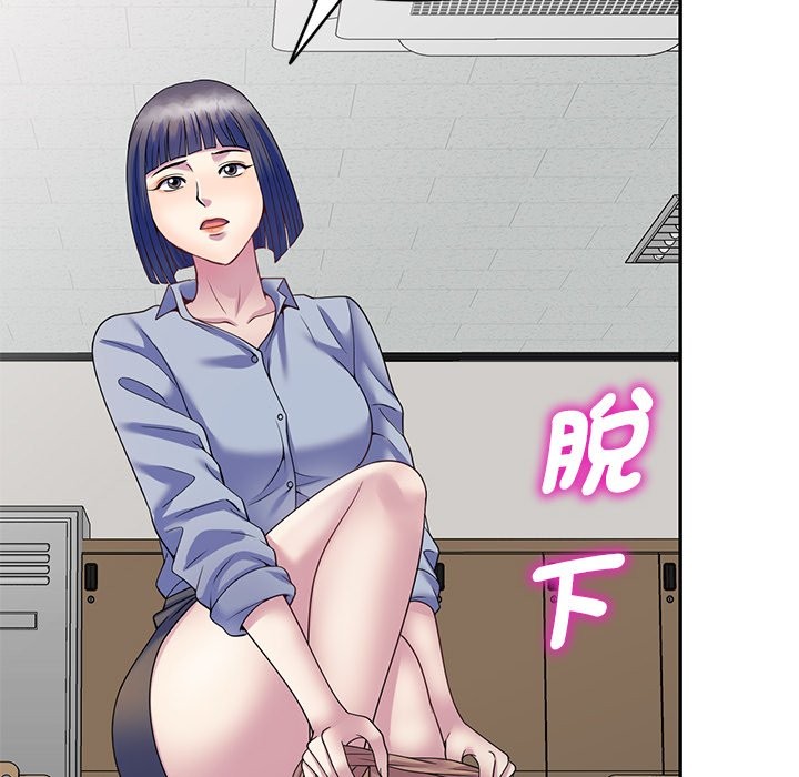 我的老婆是老师第27話