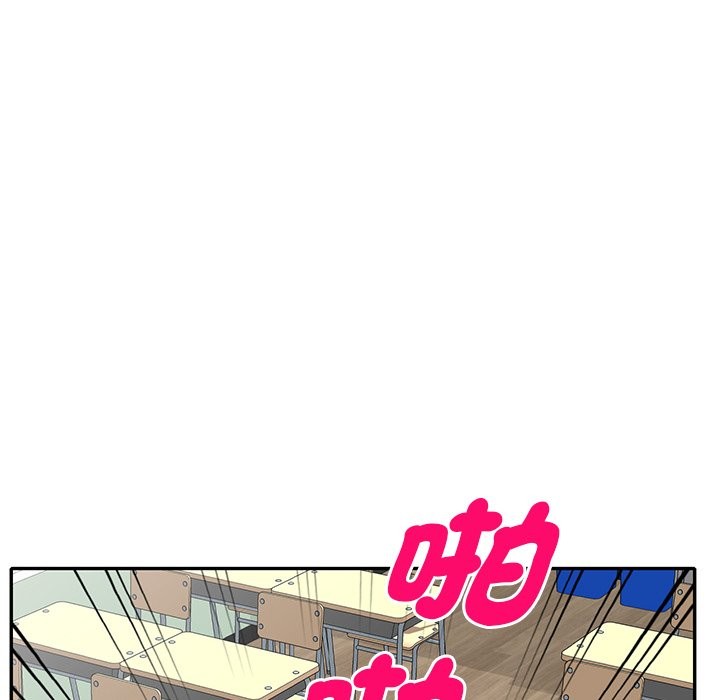 我的老婆是老师第27話
