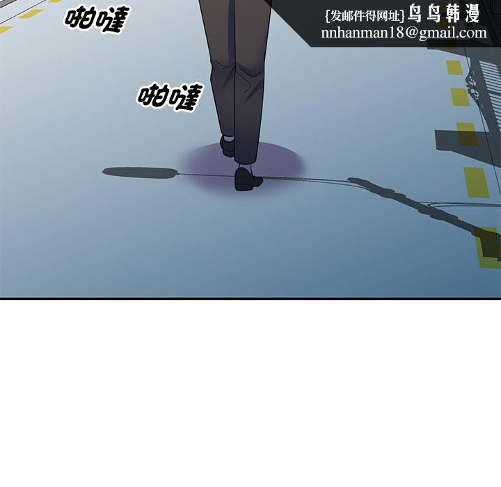 我的老婆是老师第27話