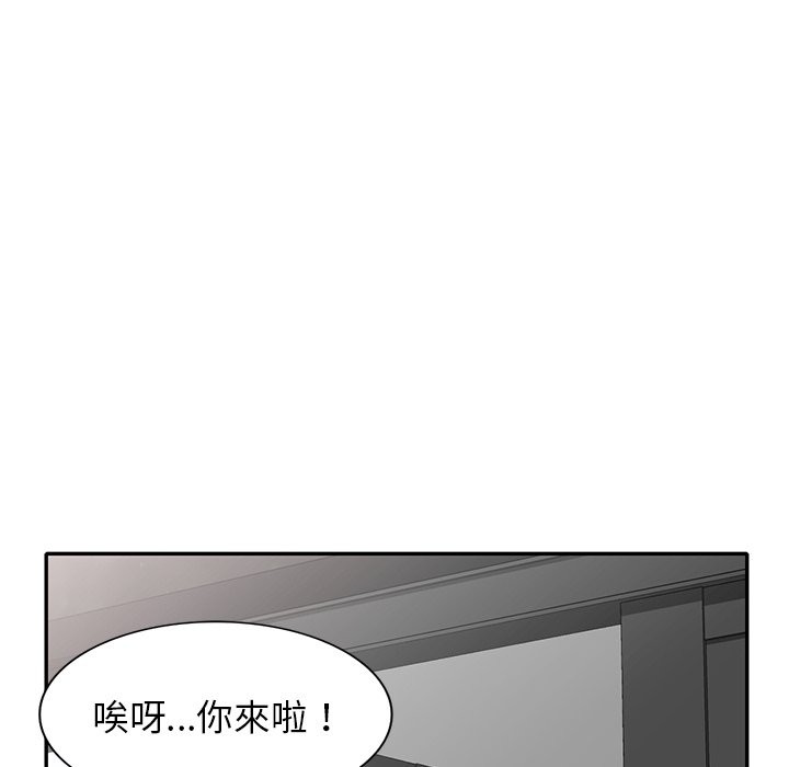 我的老婆是老师第27話