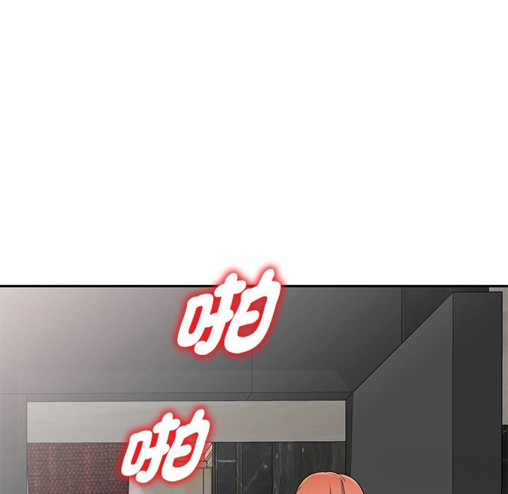 我的老婆是老师第27話