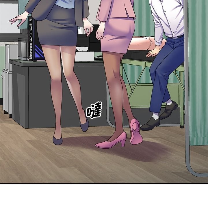 我的老婆是老师第27話