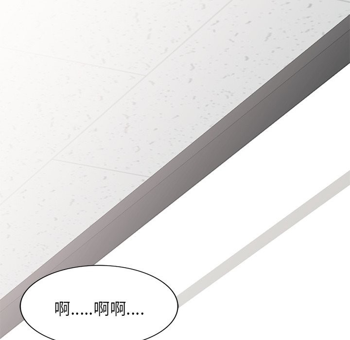 我的老婆是老师第27話