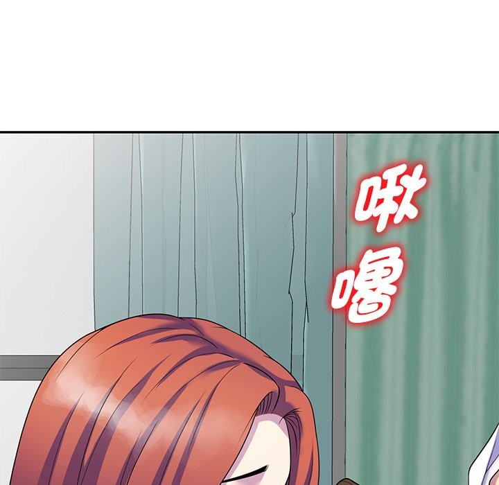 我的老婆是老师第27話