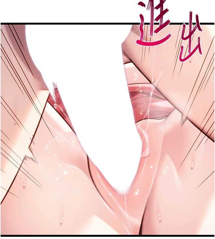 命运:贞洁慾女第42話-巨鯨翻滾鑿淫道