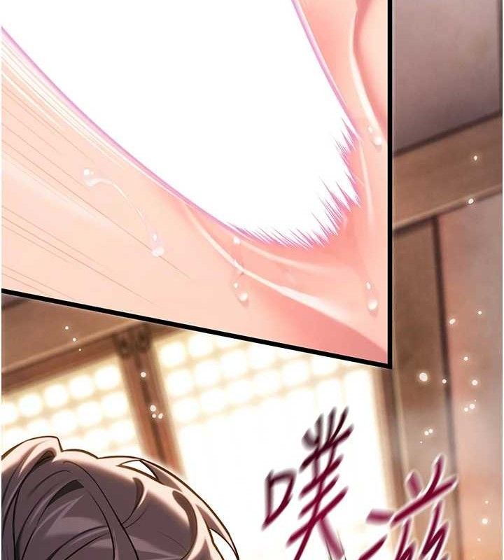 命运:贞洁慾女第42話-巨鯨翻滾鑿淫道
