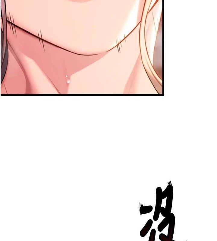命运:贞洁慾女第42話-巨鯨翻滾鑿淫道