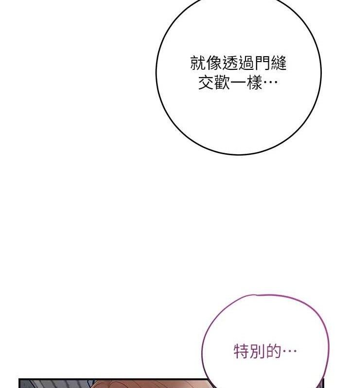 花容湿色:取花点第55話-看我教訓妳這小妖精