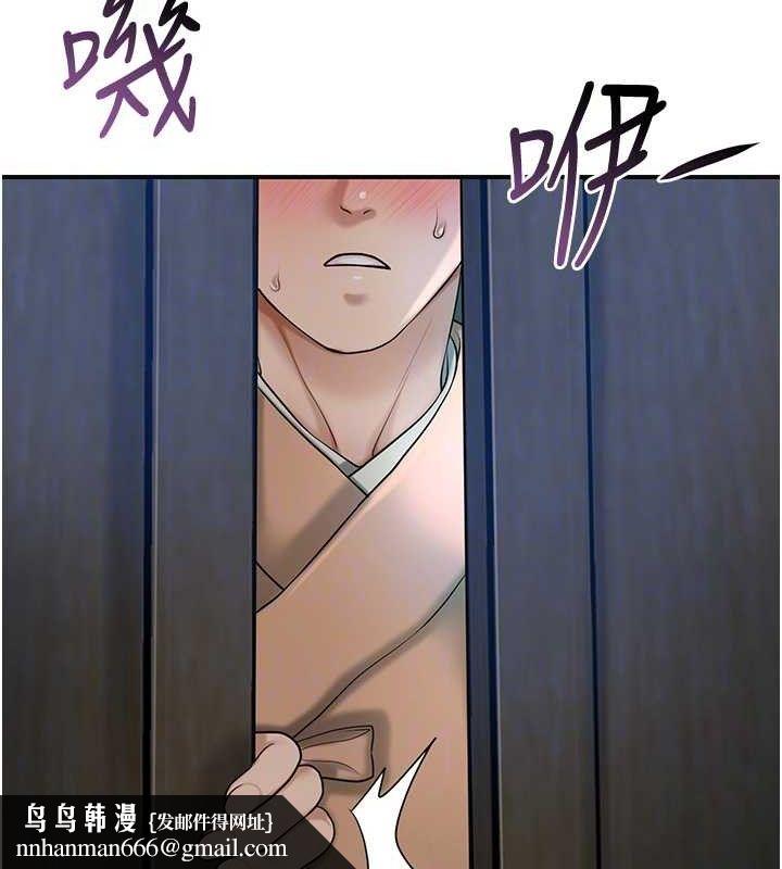 花容湿色:取花点第55話-看我教訓妳這小妖精
