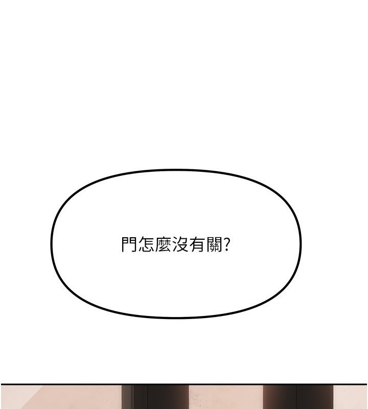 我家的女房客第8話-人家下面等不及了♥