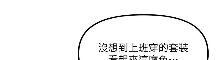 我家的女房客第8話-人家下面等不及了♥