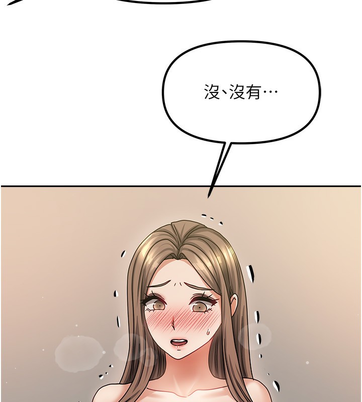 我家的女房客第8話-人家下面等不及了♥