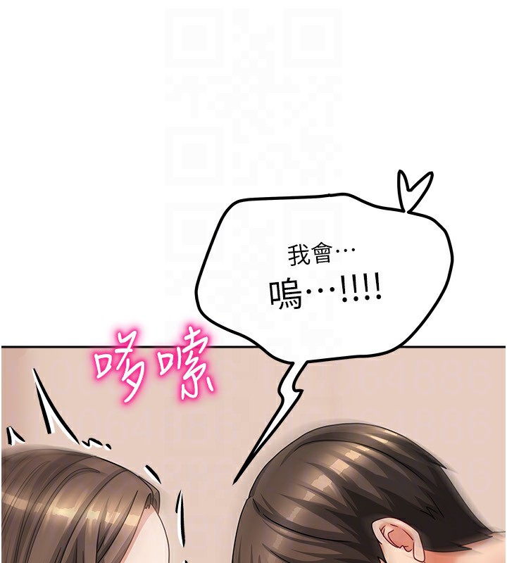 我家的女房客第8話-人家下面等不及了♥