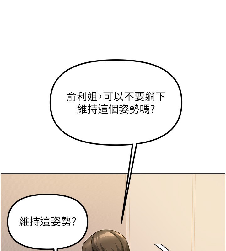 我家的女房客第8話-人家下面等不及了♥