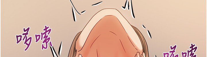 我家的女房客第8話-人家下面等不及了♥
