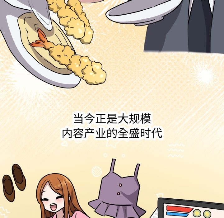 难言之秘-第1章-图片6