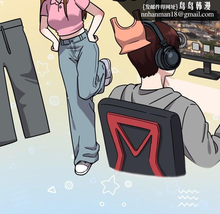 难言之秘-第1章-图片1