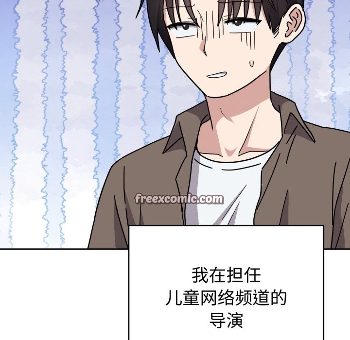 难言之秘-第1章-图片14