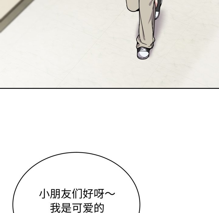 难言之秘-第1章-图片22