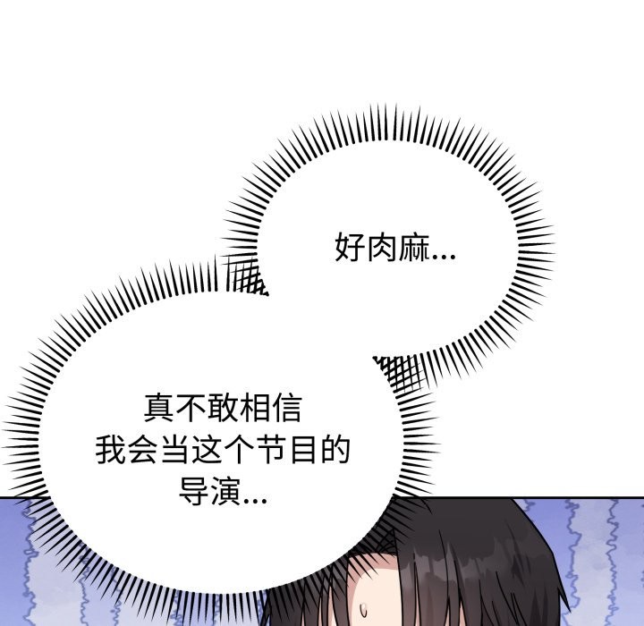难言之秘-第1章-图片13