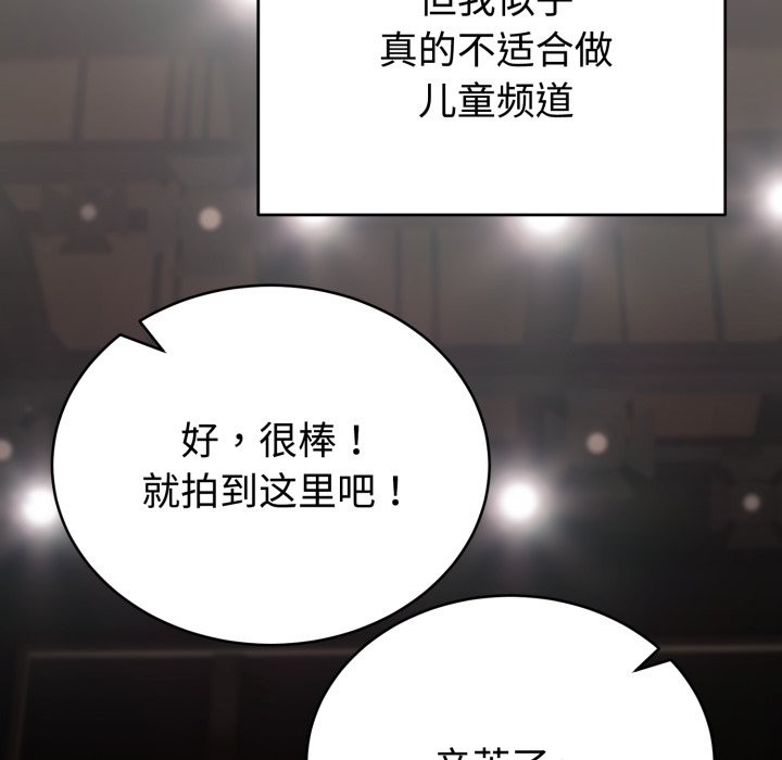 难言之秘-第1章-图片16