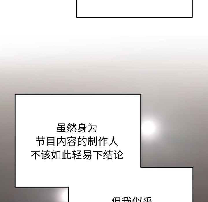 难言之秘-第1章-图片15
