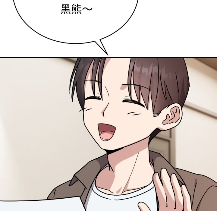 难言之秘-第1章-图片23
