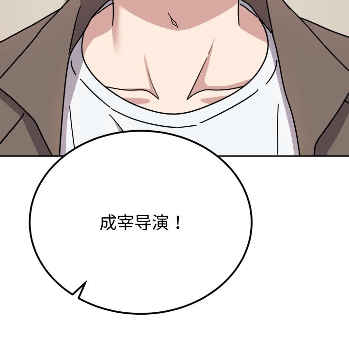 难言之秘-第1章-图片31