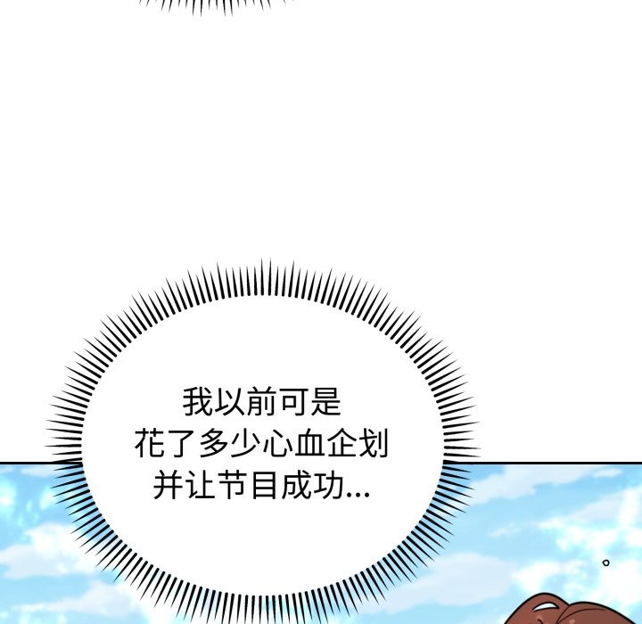 难言之秘-第1章-图片26