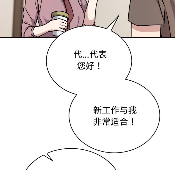 难言之秘-第1章-图片34