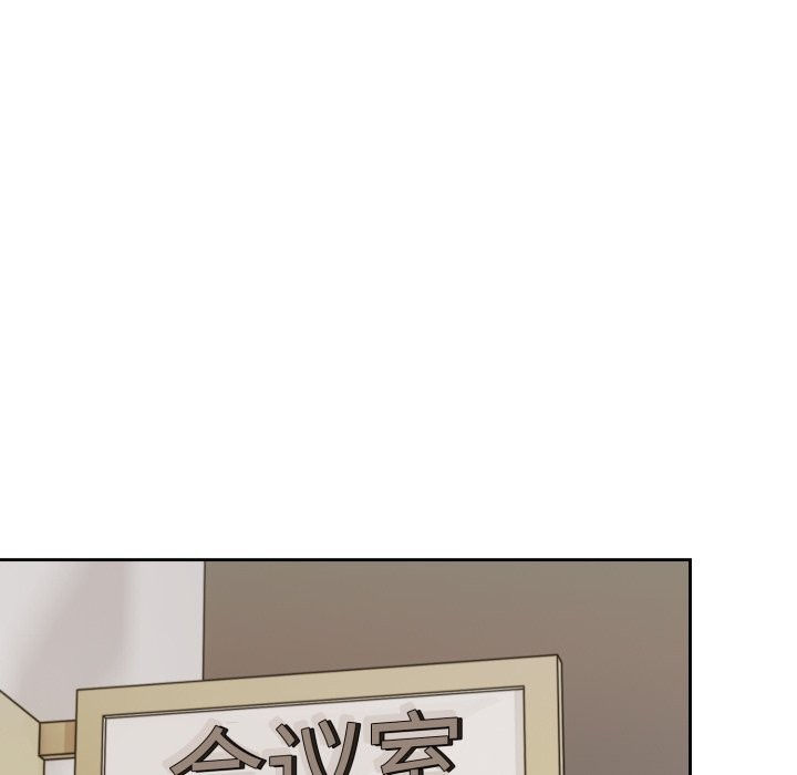 难言之秘-第1章-图片44