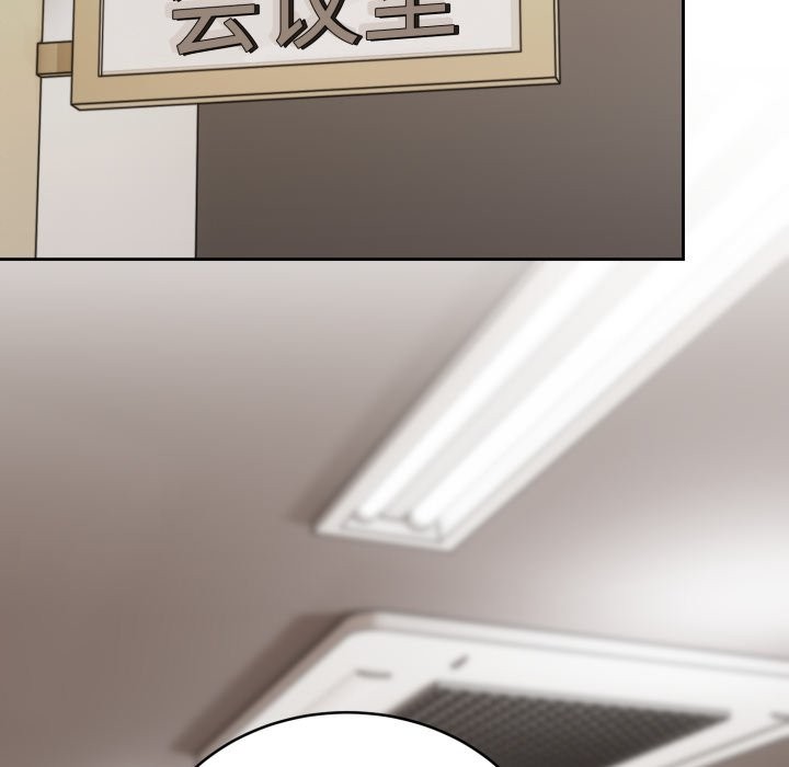 难言之秘-第1章-图片45