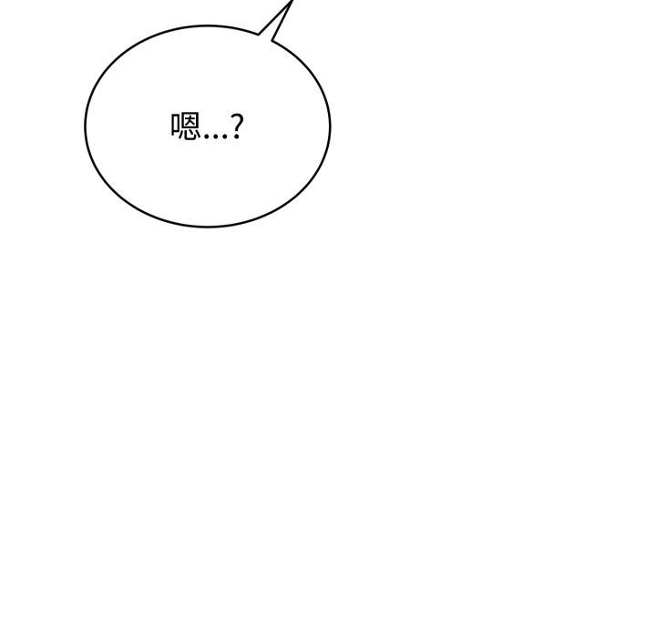 难言之秘-第1章-图片49