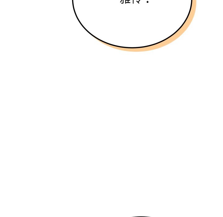 难言之秘-第1章-图片55