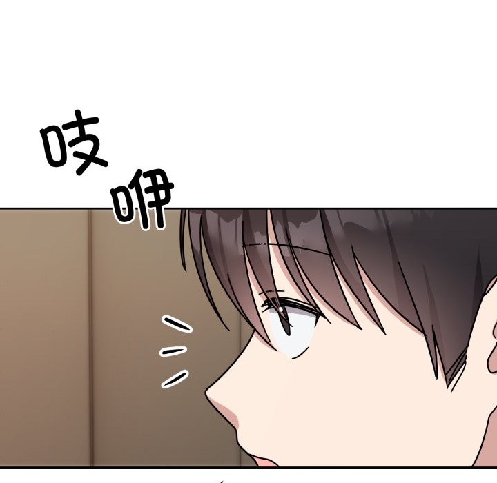 难言之秘-第1章-图片48